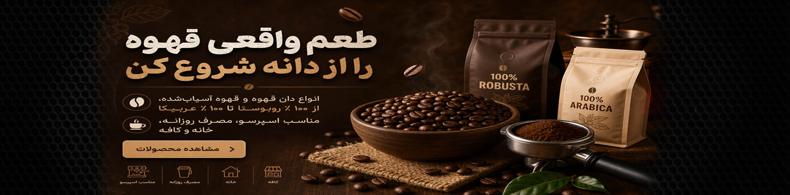black-friday-banner
